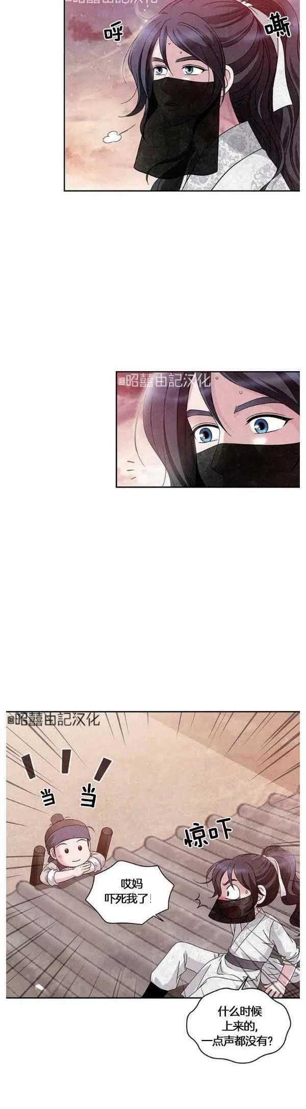 闭月花·野兽之花韩漫全集-第31话无删减无遮挡章节图片 