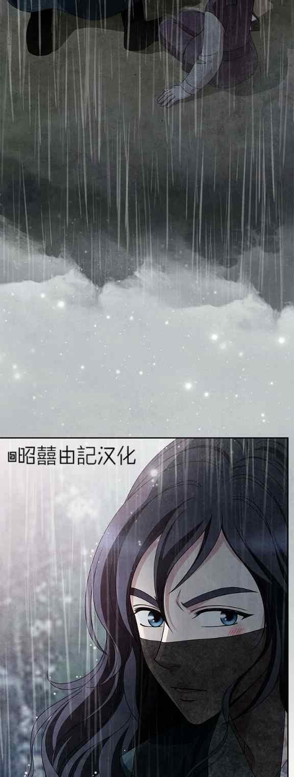 闭月花·野兽之花韩漫全集-第33话无删减无遮挡章节图片 