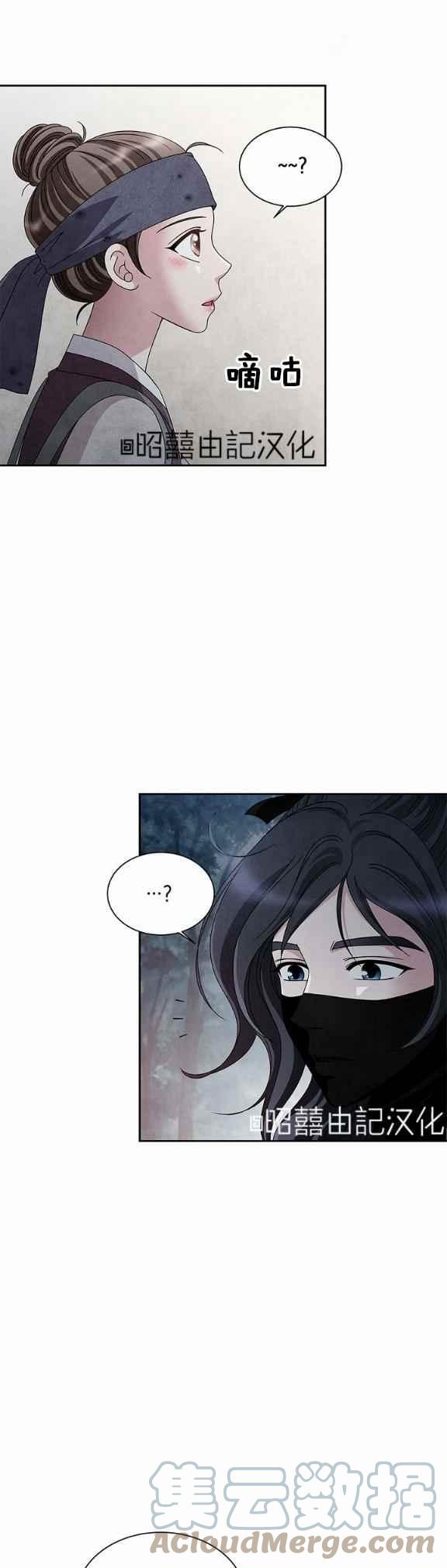 闭月花·野兽之花韩漫全集-第36话无删减无遮挡章节图片 