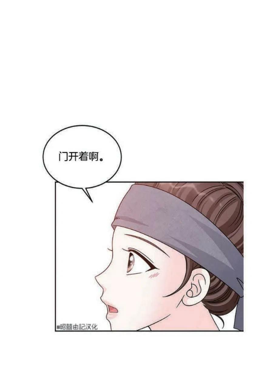 闭月花·野兽之花韩漫全集-第5话无删减无遮挡章节图片 