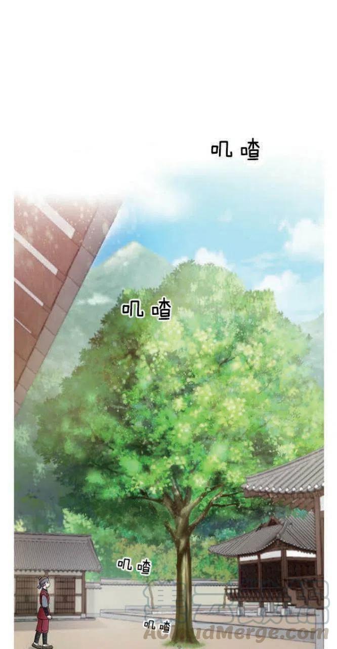 闭月花·野兽之花韩漫全集-第5话无删减无遮挡章节图片 