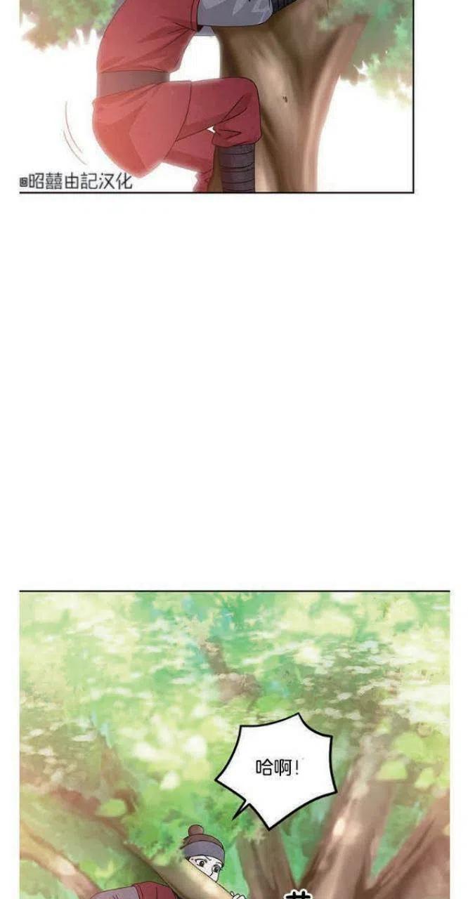 闭月花·野兽之花韩漫全集-第5话无删减无遮挡章节图片 