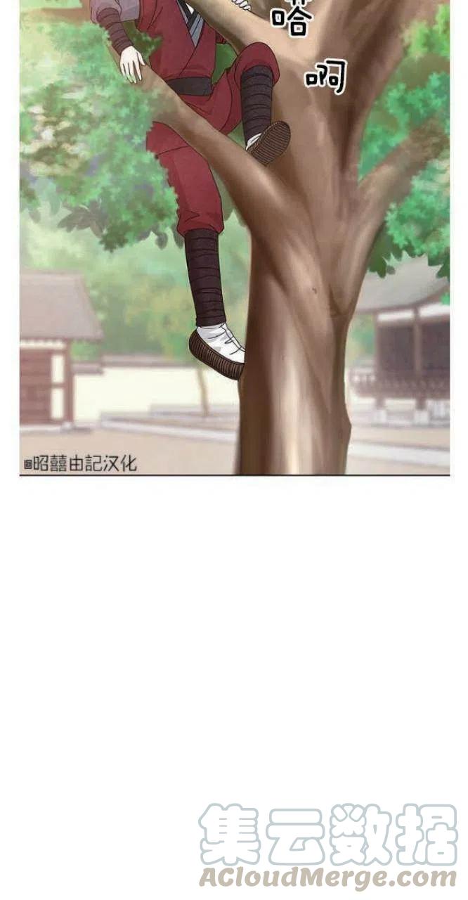 闭月花·野兽之花韩漫全集-第5话无删减无遮挡章节图片 