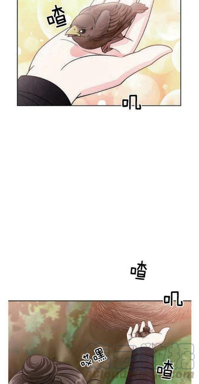 闭月花·野兽之花韩漫全集-第5话无删减无遮挡章节图片 