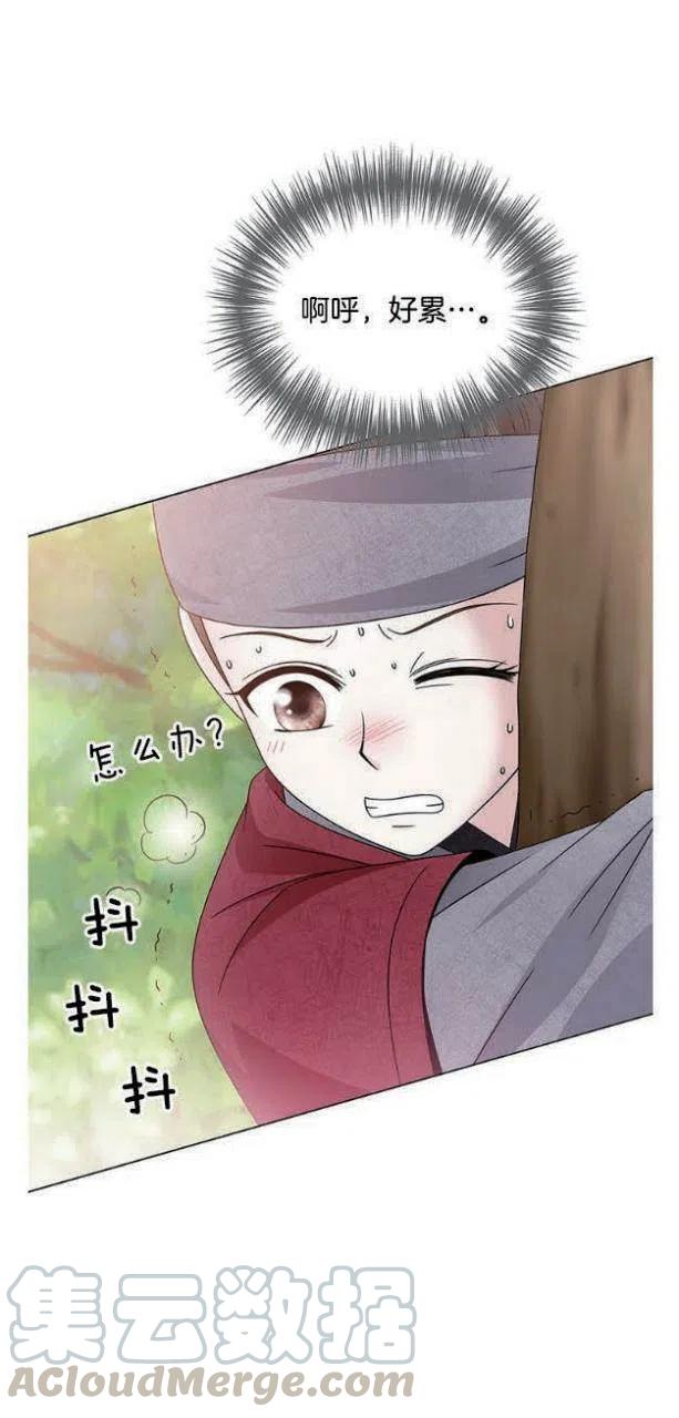 闭月花·野兽之花韩漫全集-第5话无删减无遮挡章节图片 