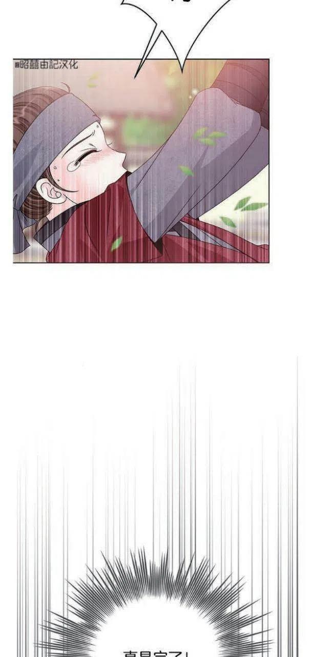 闭月花·野兽之花韩漫全集-第5话无删减无遮挡章节图片 