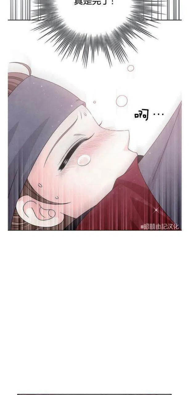 闭月花·野兽之花韩漫全集-第5话无删减无遮挡章节图片 