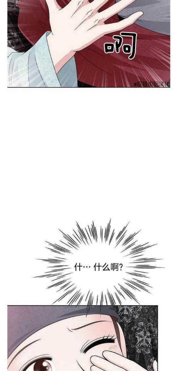 闭月花·野兽之花韩漫全集-第5话无删减无遮挡章节图片 