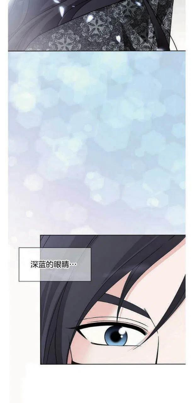 闭月花·野兽之花韩漫全集-第5话无删减无遮挡章节图片 