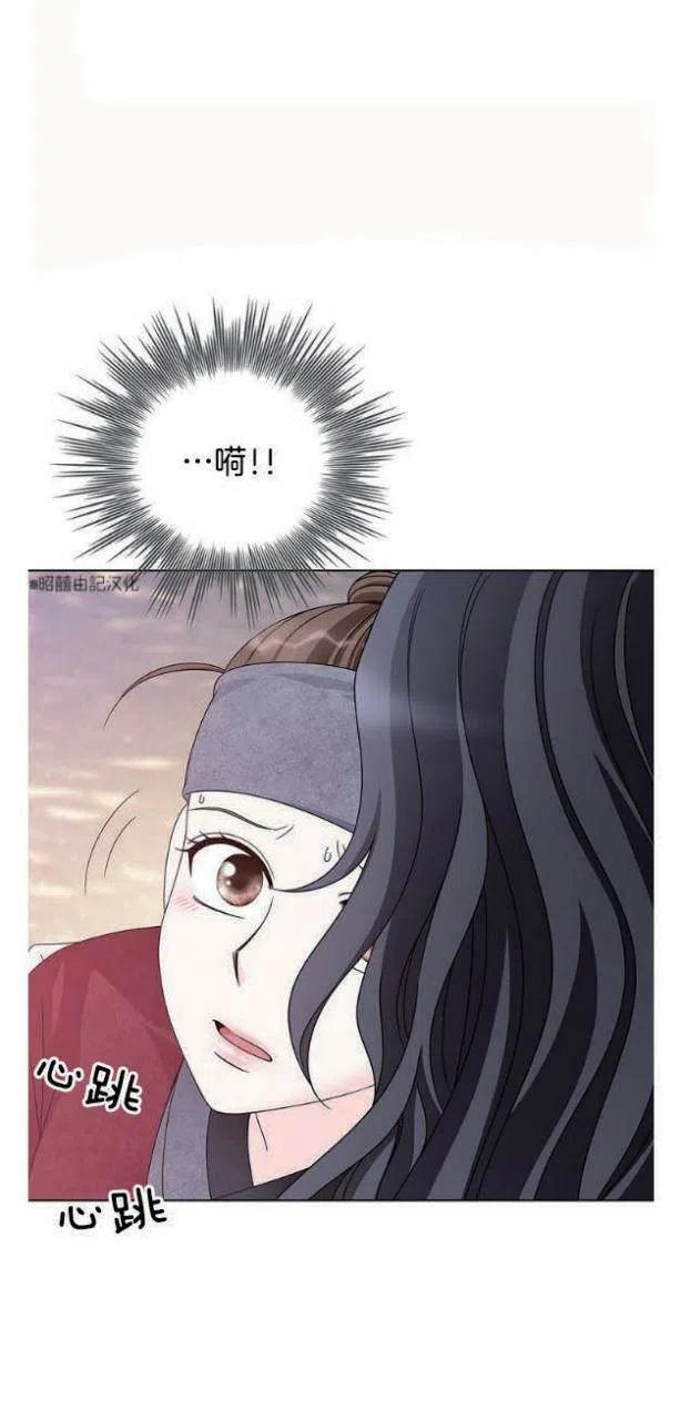 闭月花·野兽之花韩漫全集-第5话无删减无遮挡章节图片 