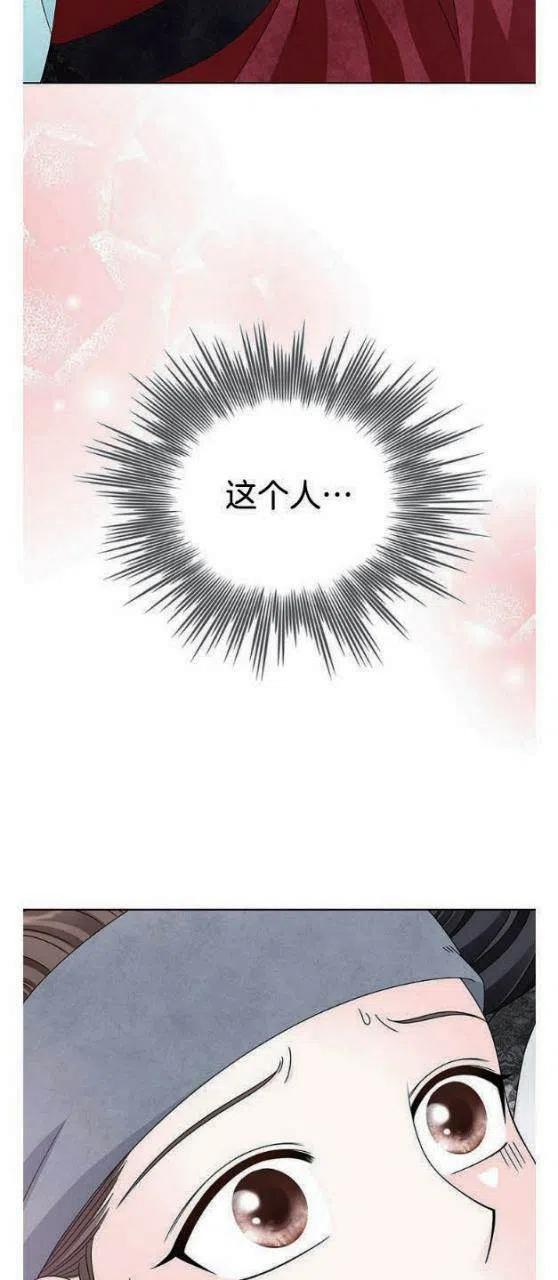 闭月花·野兽之花韩漫全集-第5话无删减无遮挡章节图片 