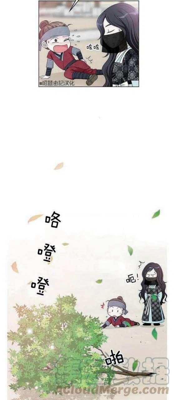 闭月花·野兽之花韩漫全集-第5话无删减无遮挡章节图片 