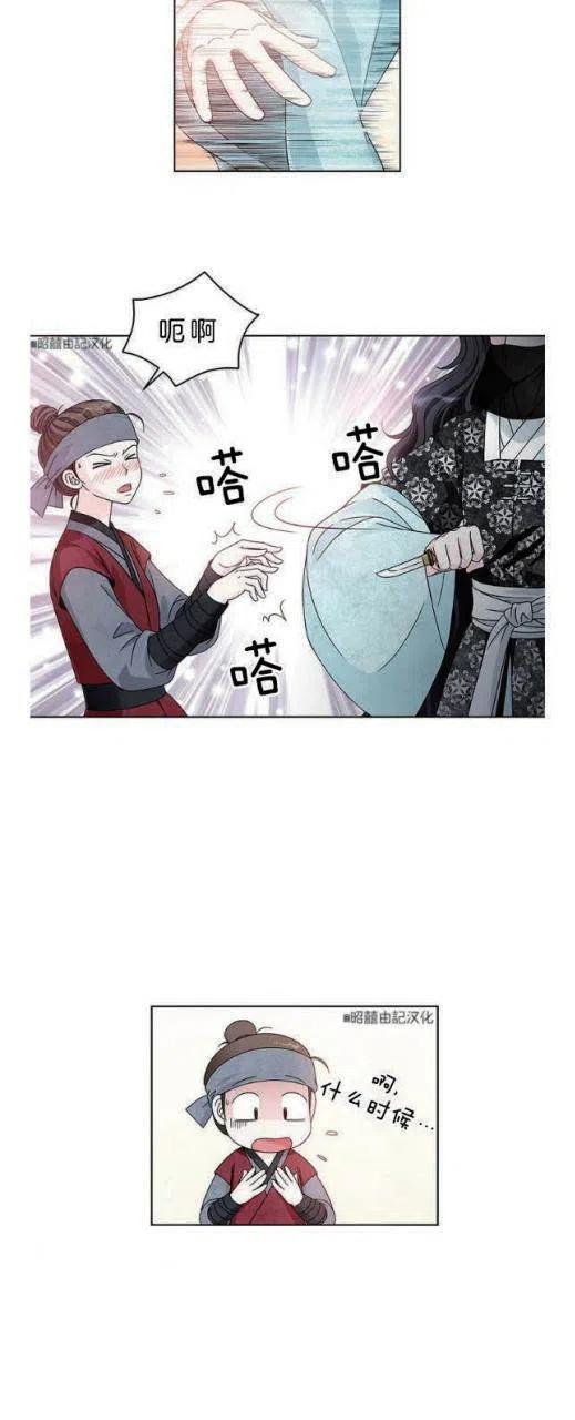 闭月花·野兽之花韩漫全集-第6话无删减无遮挡章节图片 