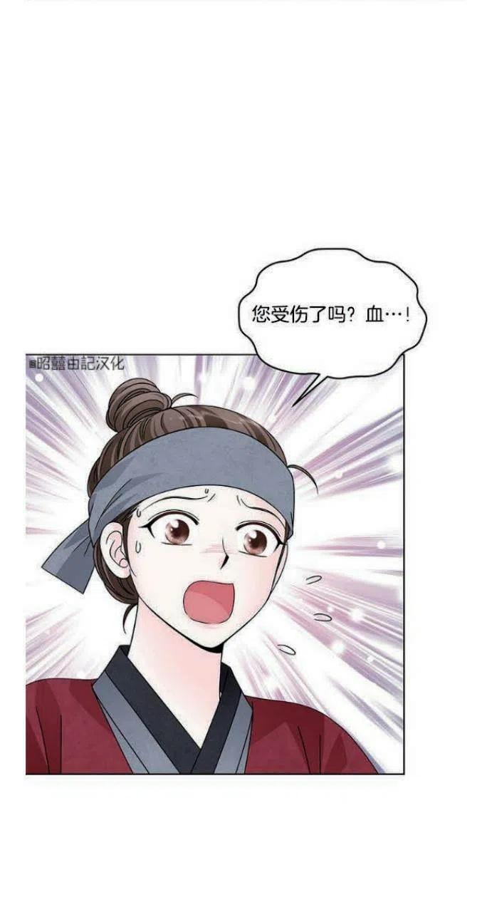 闭月花·野兽之花韩漫全集-第6话无删减无遮挡章节图片 