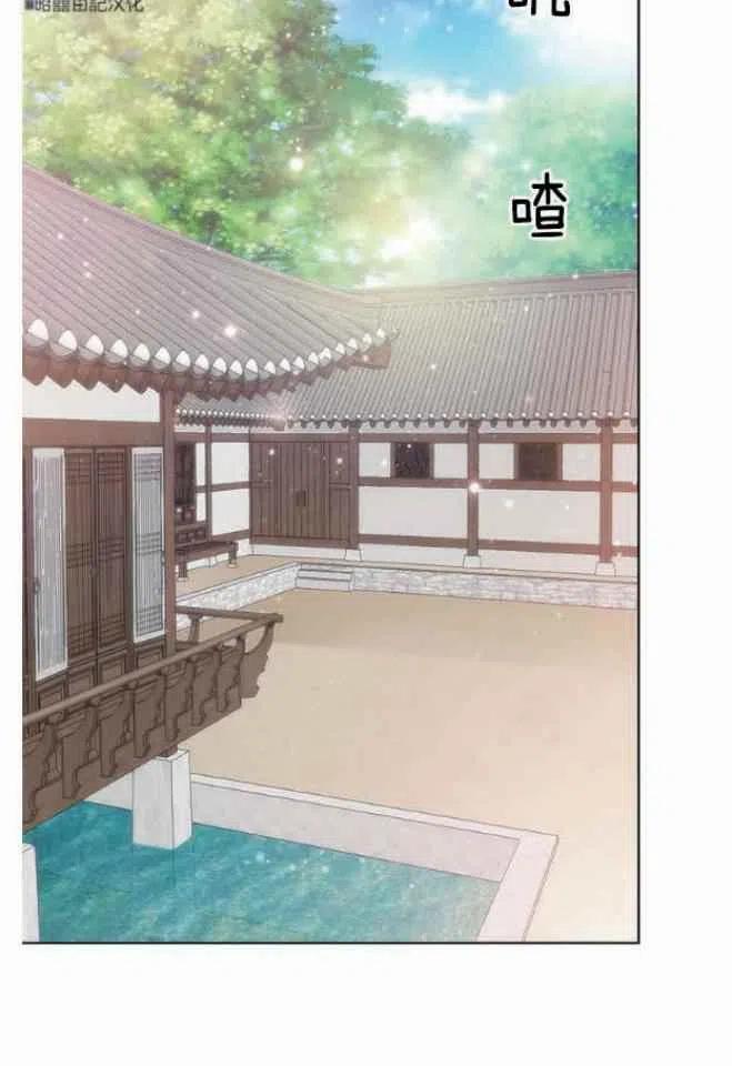 闭月花·野兽之花韩漫全集-第8话无删减无遮挡章节图片 