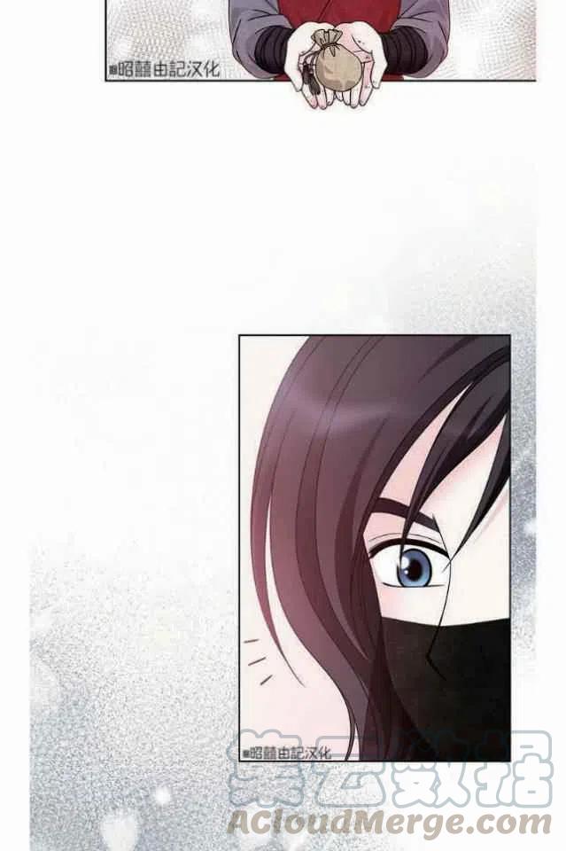 闭月花·野兽之花韩漫全集-第9话无删减无遮挡章节图片 
