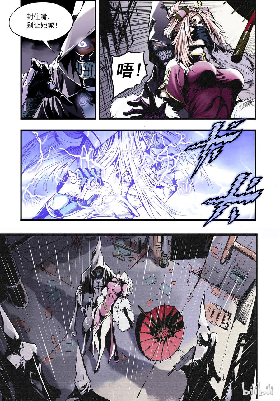 BLISS-极乐幻奇谭韩漫全集-001 孑然末世无删减无遮挡章节图片 
