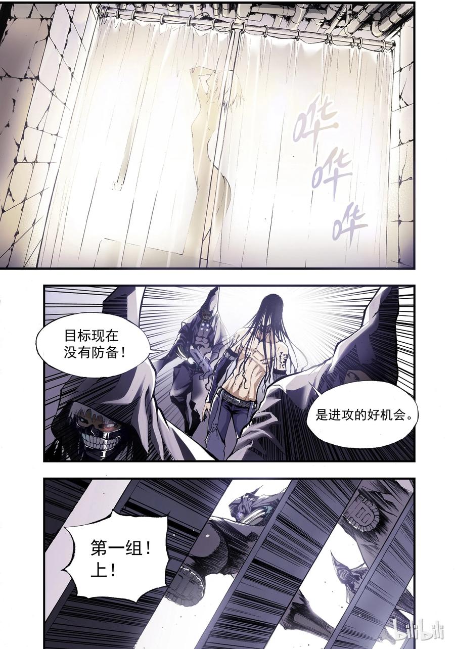 BLISS-极乐幻奇谭韩漫全集-001 孑然末世无删减无遮挡章节图片 