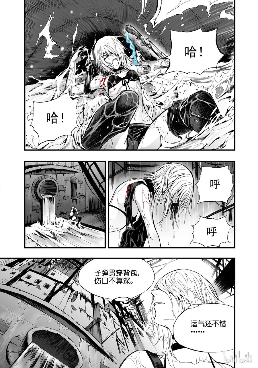 BLISS-极乐幻奇谭韩漫全集-001 孑然末世无删减无遮挡章节图片 