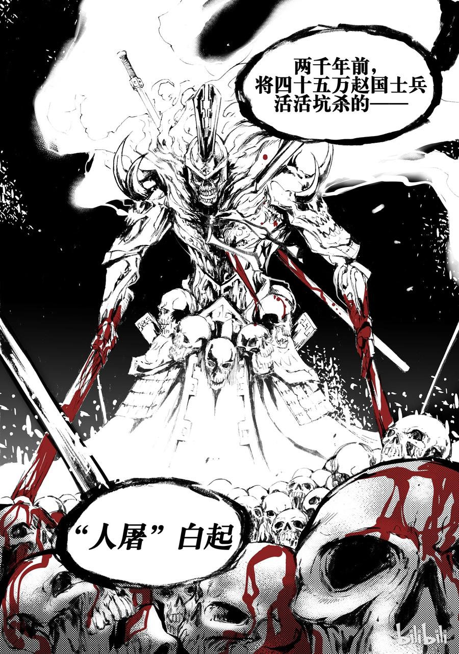 BLISS-极乐幻奇谭韩漫全集-001 孑然末世无删减无遮挡章节图片 