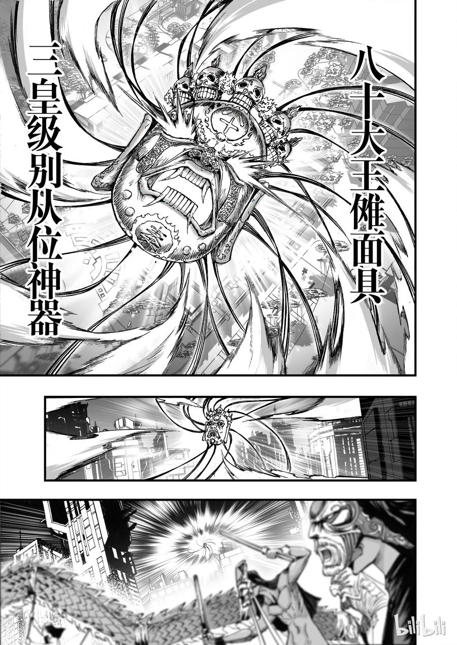 BLISS-极乐幻奇谭韩漫全集-010 八十！无删减无遮挡章节图片 