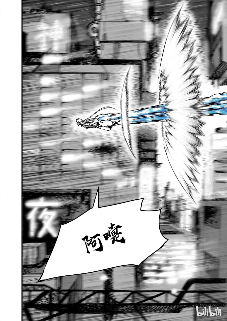 BLISS-极乐幻奇谭韩漫全集-010 八十！无删减无遮挡章节图片 