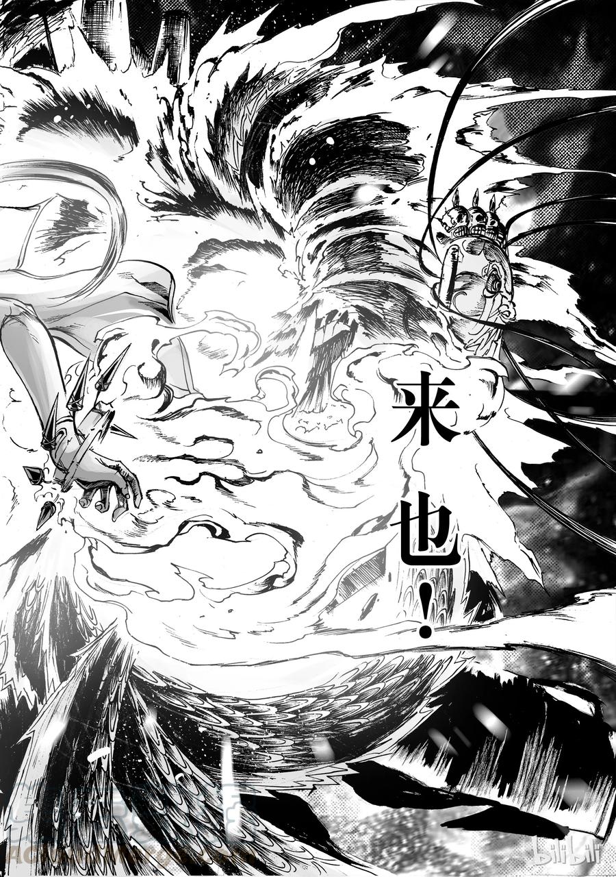 BLISS-极乐幻奇谭韩漫全集-010 八十！无删减无遮挡章节图片 
