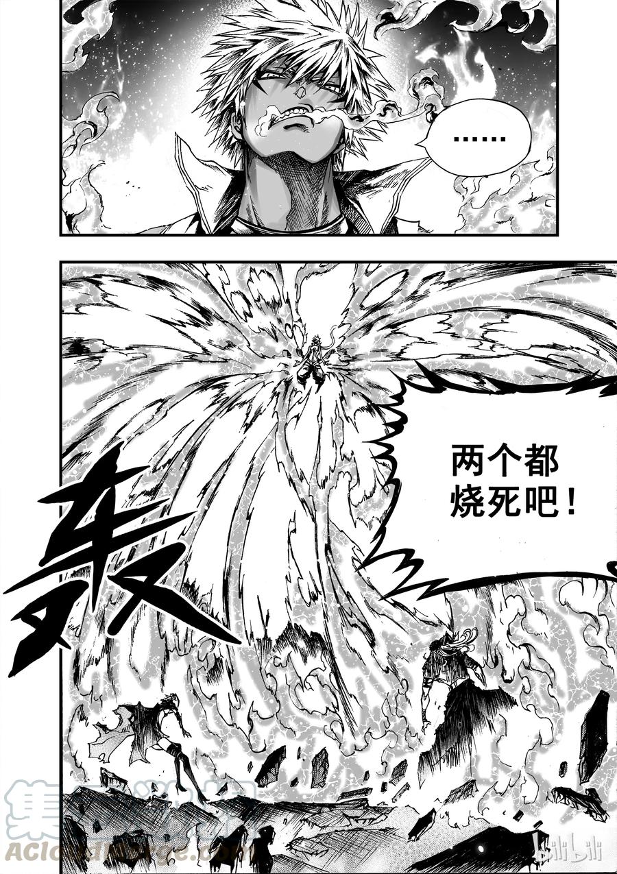 BLISS-极乐幻奇谭韩漫全集-010 八十！无删减无遮挡章节图片 
