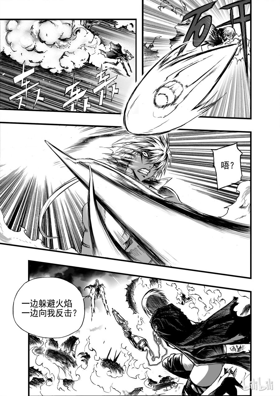 BLISS-极乐幻奇谭韩漫全集-010 八十！无删减无遮挡章节图片 