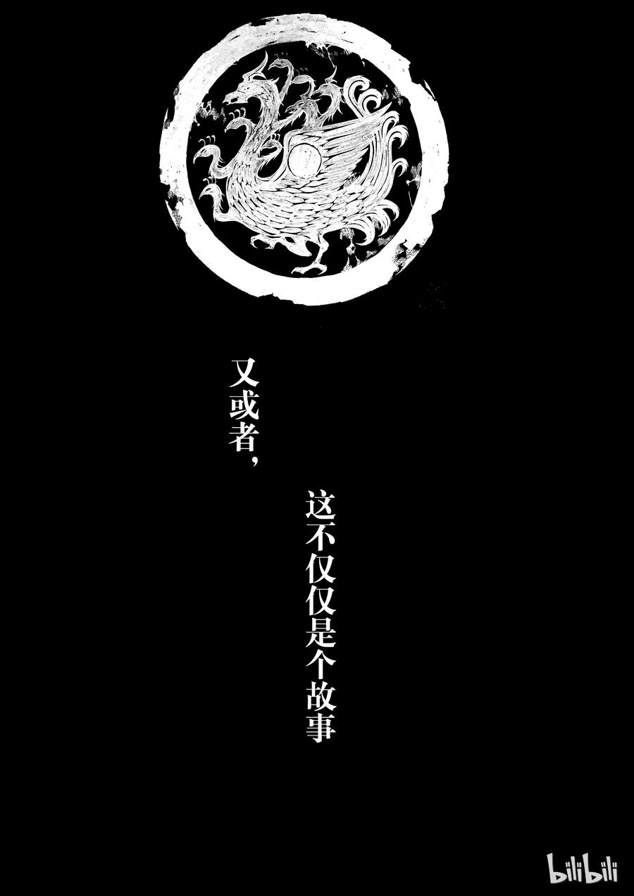 BLISS-极乐幻奇谭韩漫全集-010 八十！无删减无遮挡章节图片 