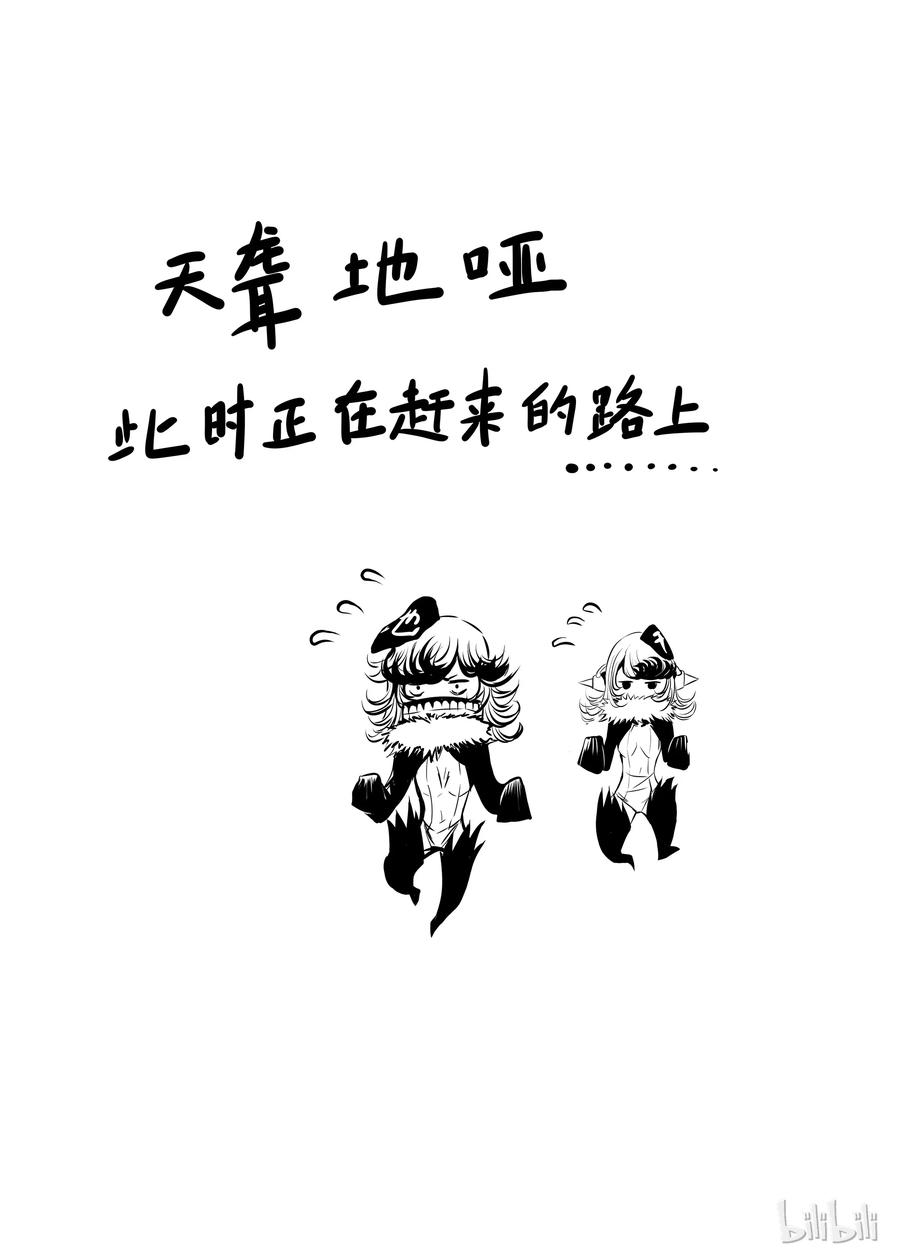BLISS-极乐幻奇谭韩漫全集-010 八十！无删减无遮挡章节图片 