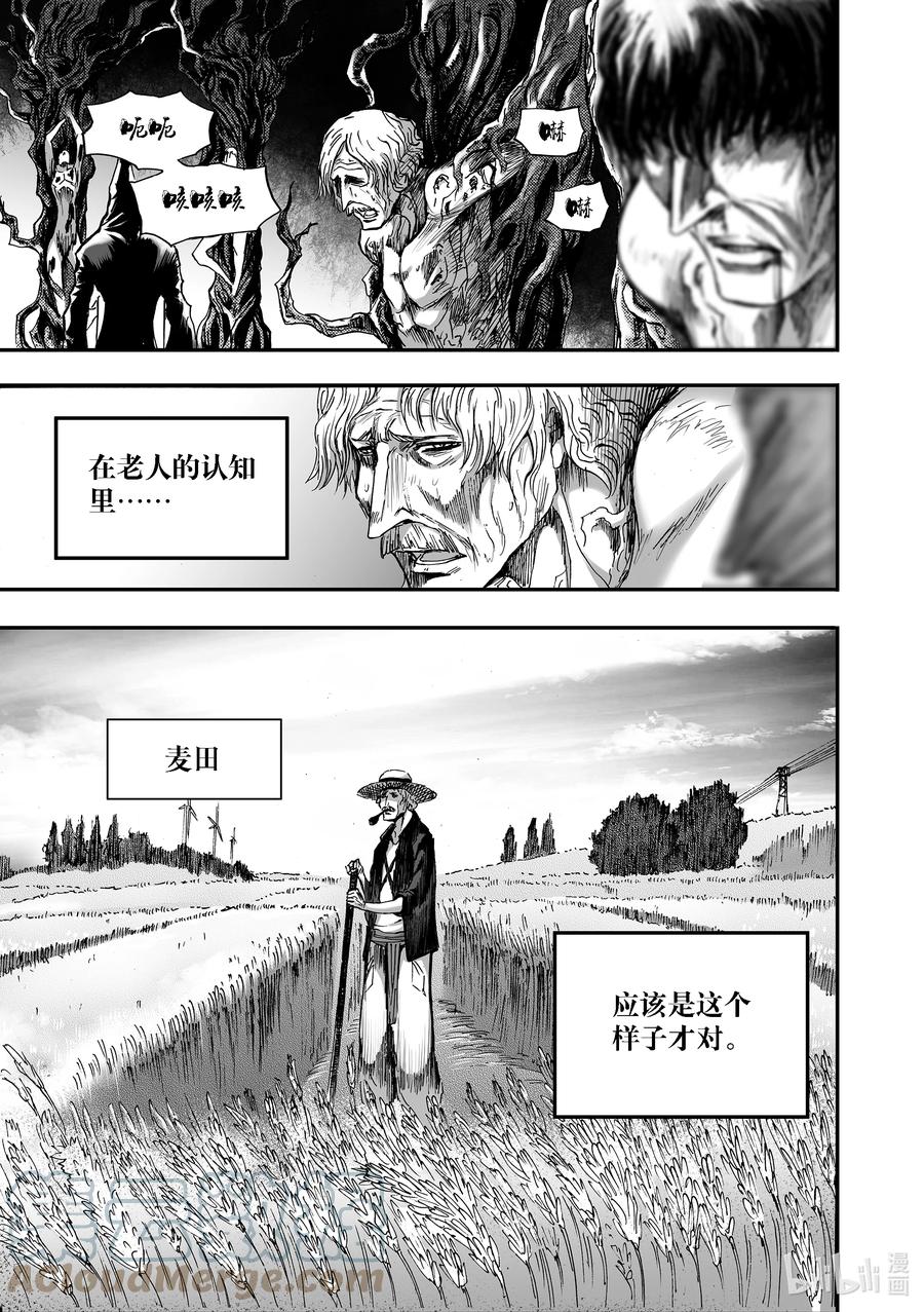BLISS-极乐幻奇谭韩漫全集-087 麦田无删减无遮挡章节图片 