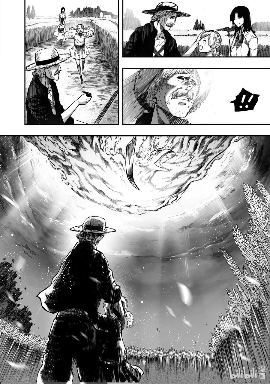 BLISS-极乐幻奇谭韩漫全集-087 麦田无删减无遮挡章节图片 