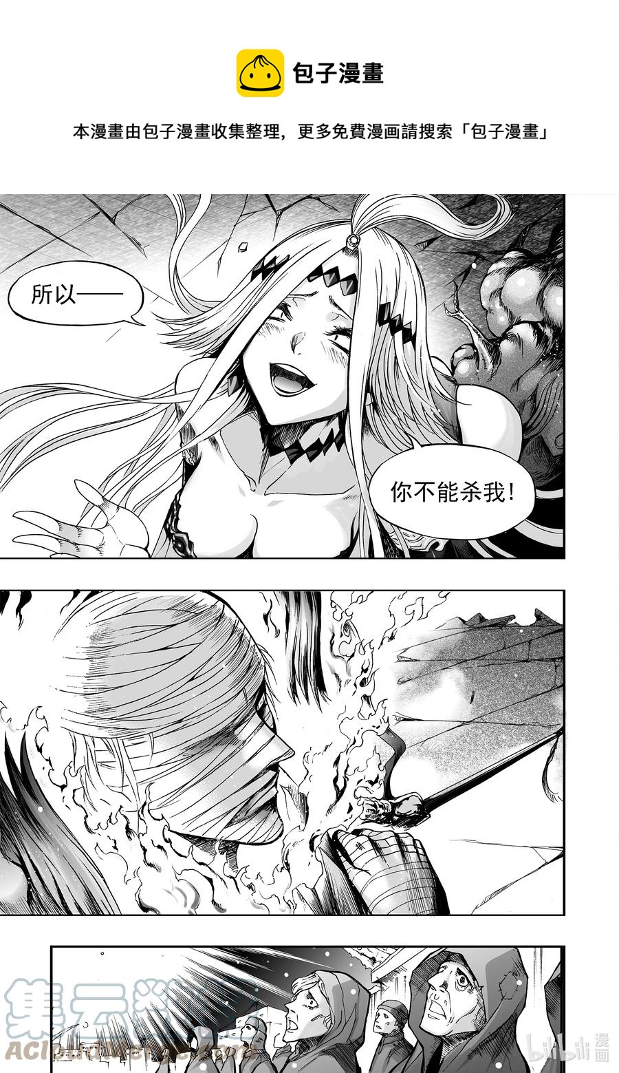 BLISS-极乐幻奇谭韩漫全集-090 爬虫有梦无删减无遮挡章节图片 