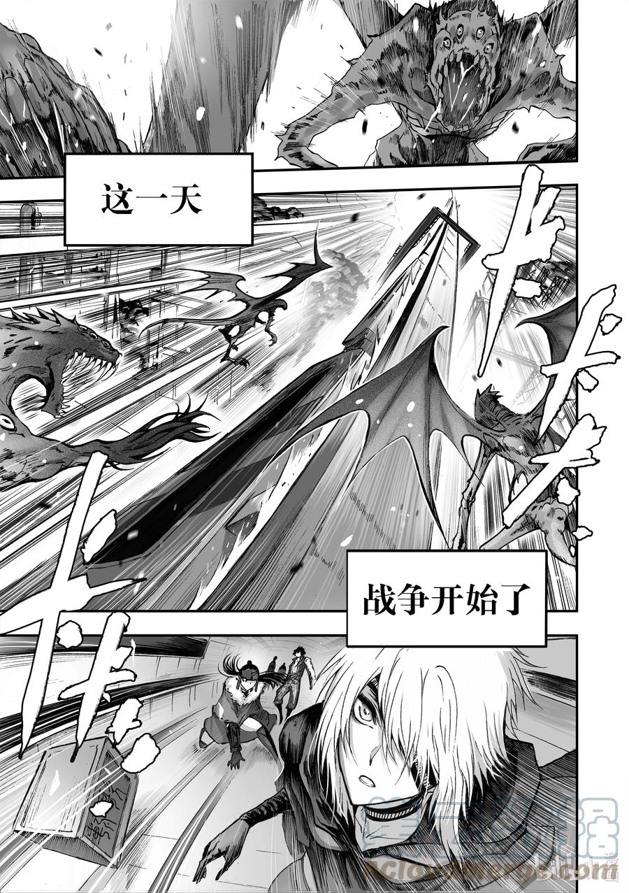 BLISS-极乐幻奇谭韩漫全集-091 道歉无删减无遮挡章节图片 