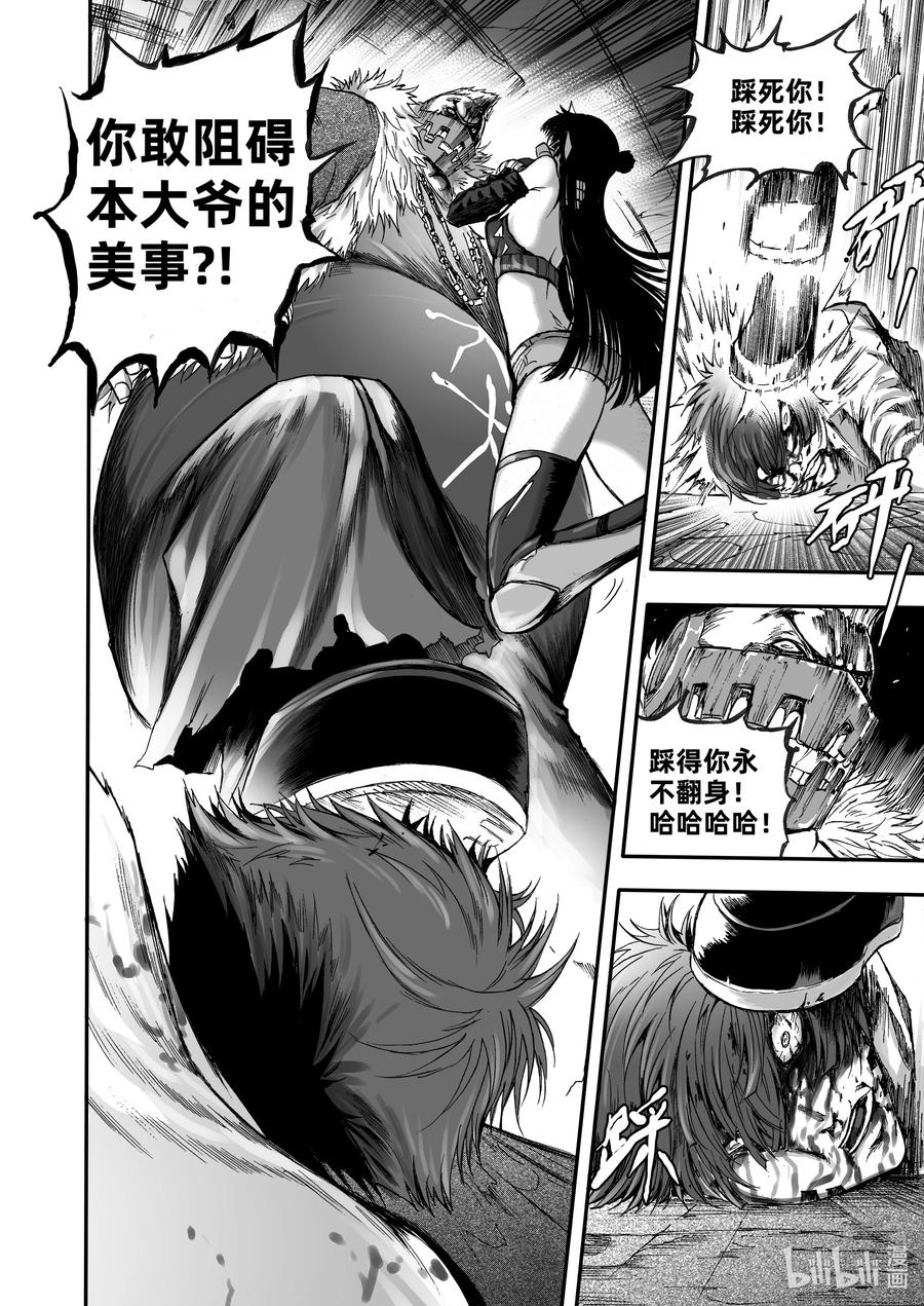 BLISS-极乐幻奇谭韩漫全集-098 囚牢无删减无遮挡章节图片 