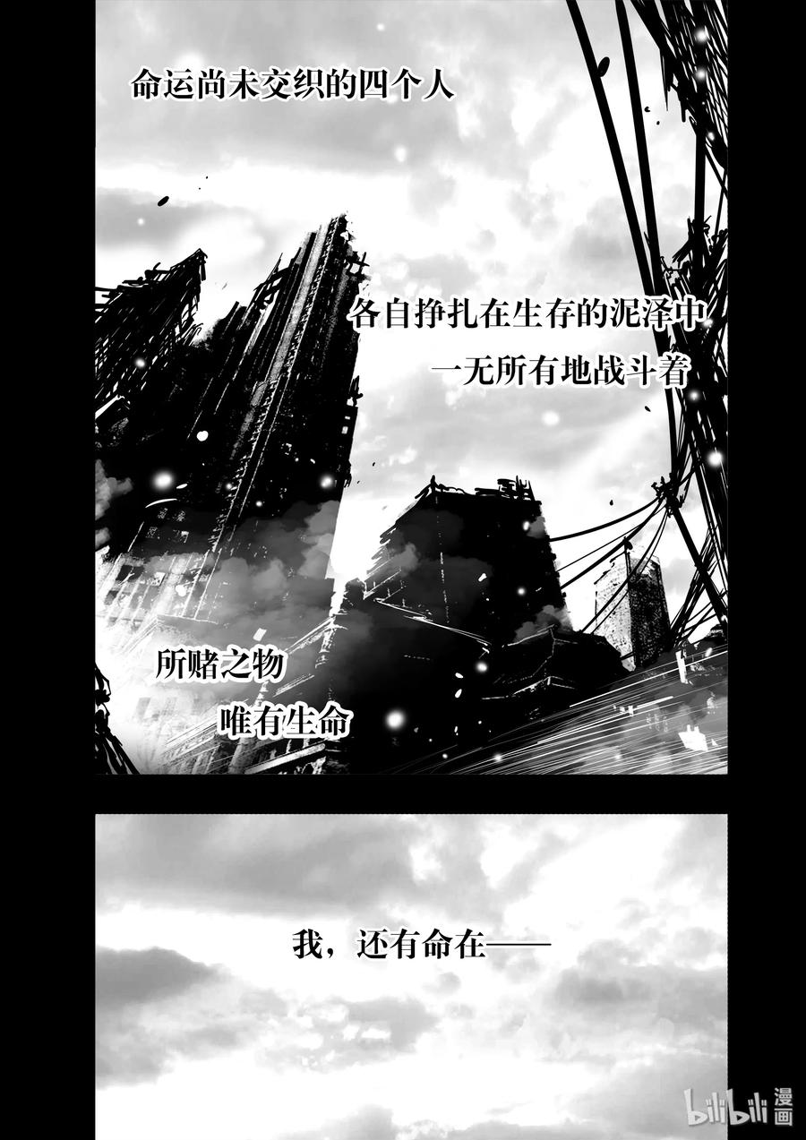 BLISS-极乐幻奇谭韩漫全集-番外篇 十年之间无删减无遮挡章节图片 