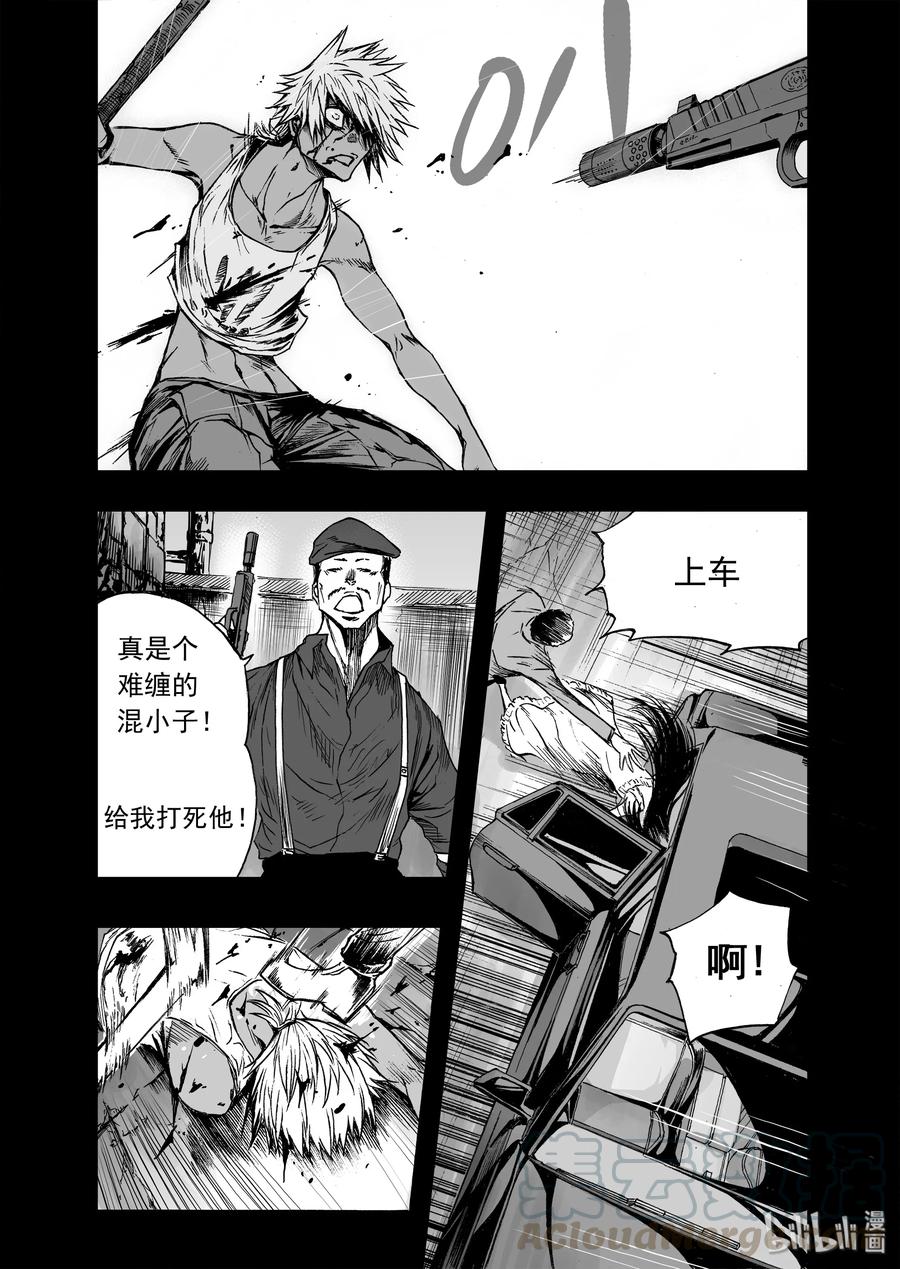 BLISS-极乐幻奇谭韩漫全集-番外篇 十年之间无删减无遮挡章节图片 