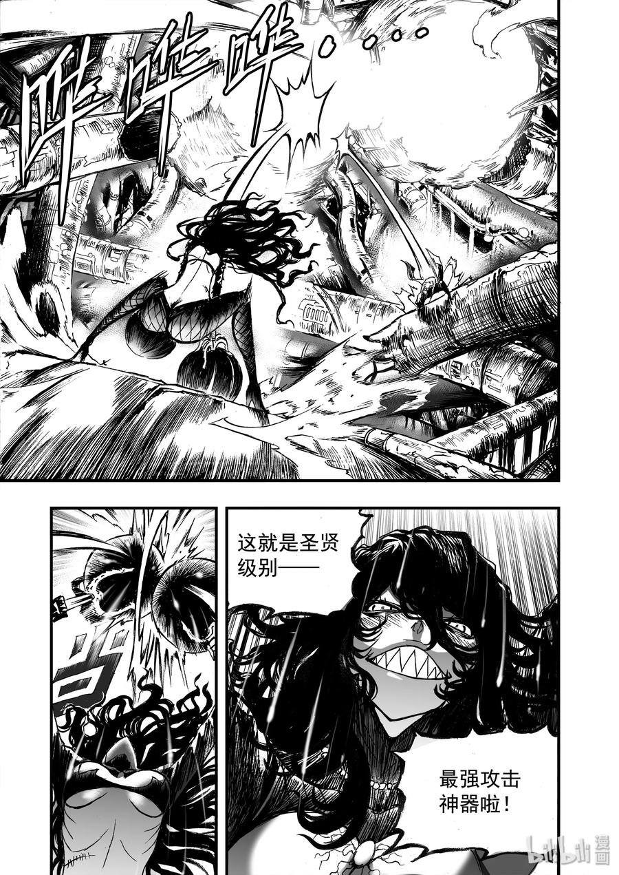 BLISS-极乐幻奇谭韩漫全集-014 秦相甘罗无删减无遮挡章节图片 