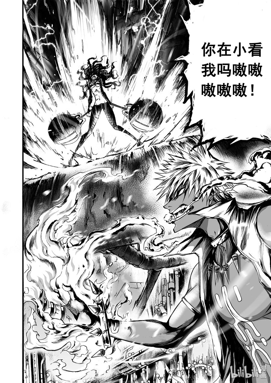 BLISS-极乐幻奇谭韩漫全集-014 秦相甘罗无删减无遮挡章节图片 