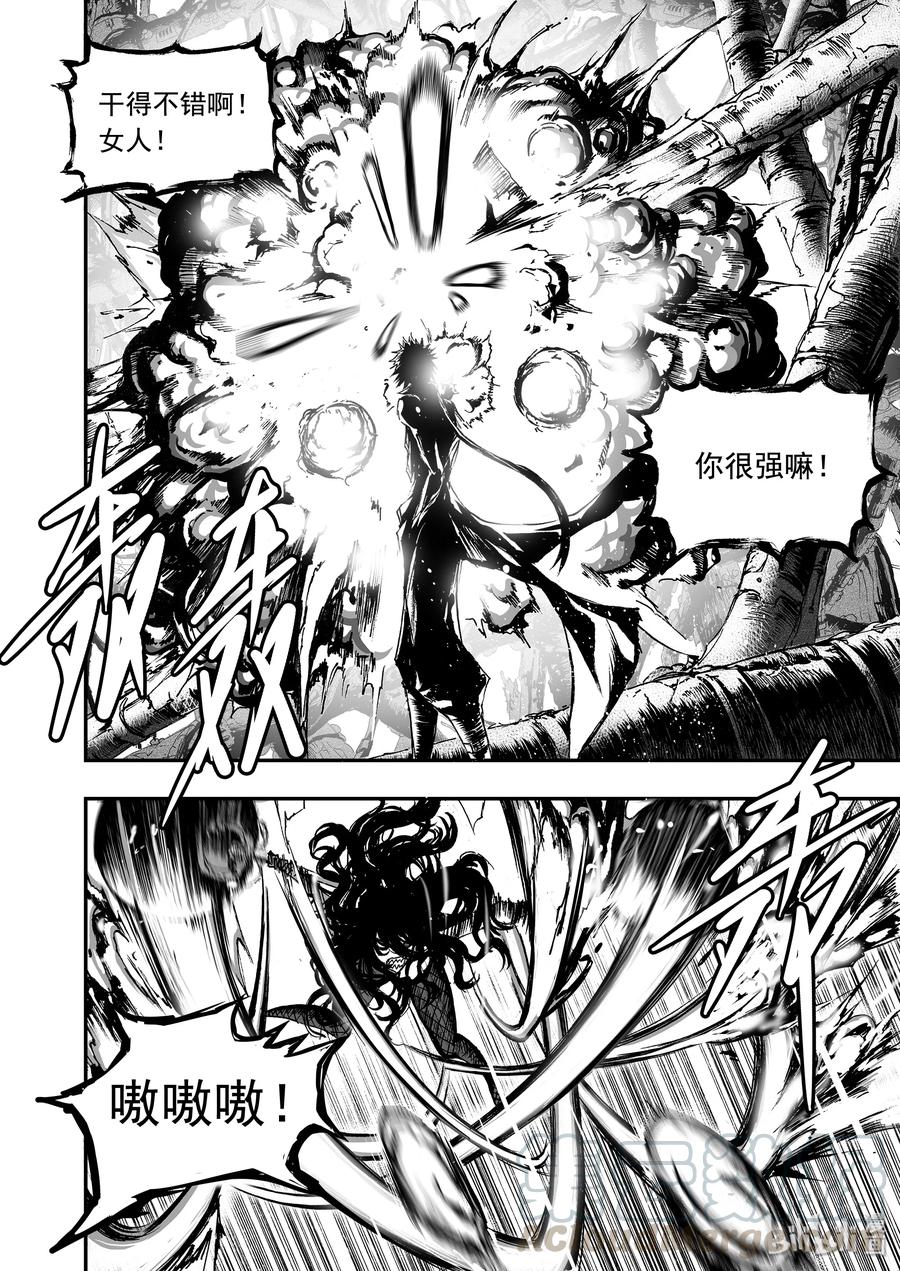 BLISS-极乐幻奇谭韩漫全集-014 秦相甘罗无删减无遮挡章节图片 