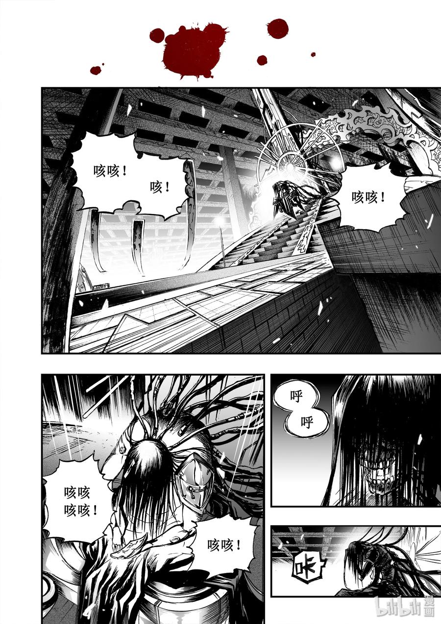 BLISS-极乐幻奇谭韩漫全集-015 最温柔的女性无删减无遮挡章节图片 