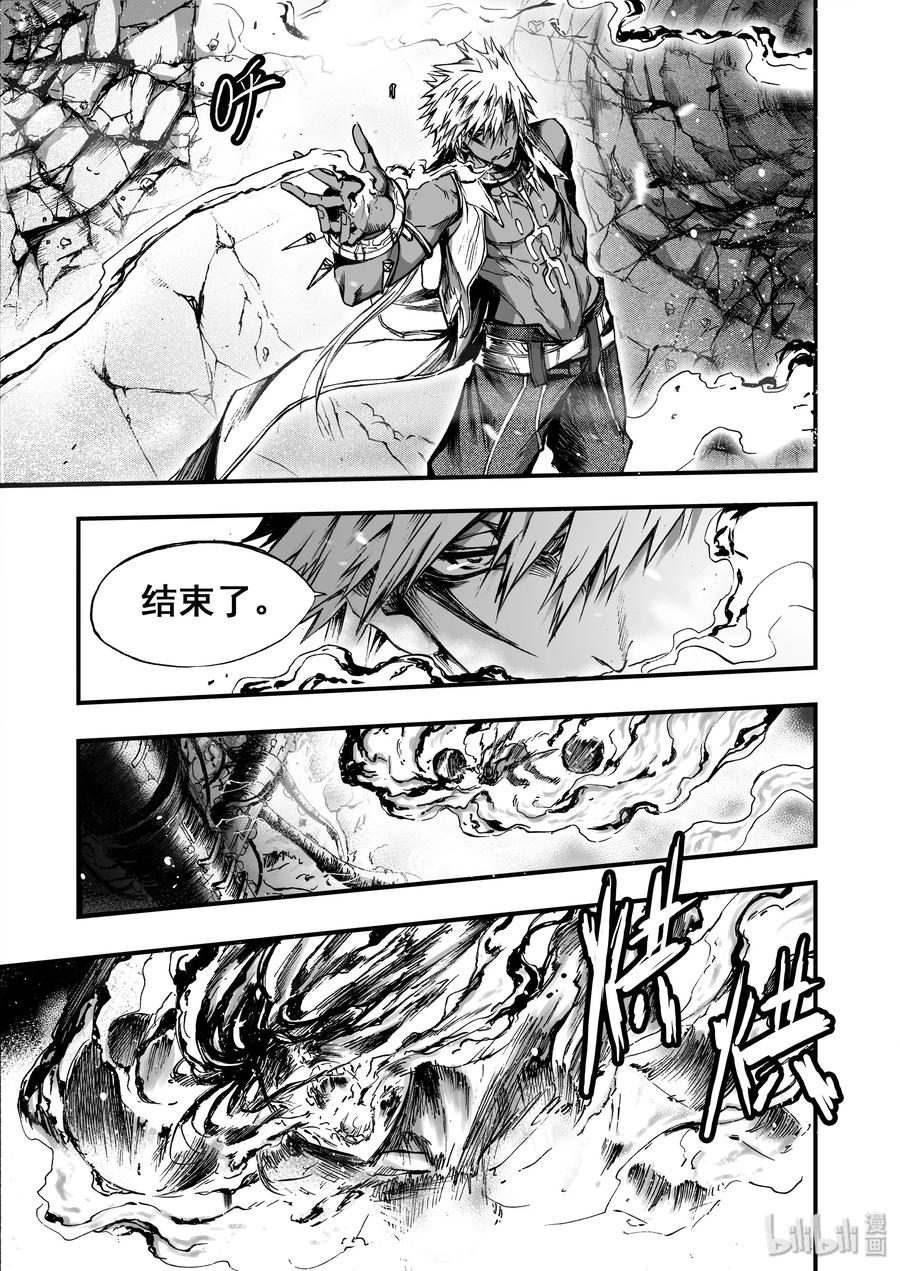 BLISS-极乐幻奇谭韩漫全集-016 归来无删减无遮挡章节图片 