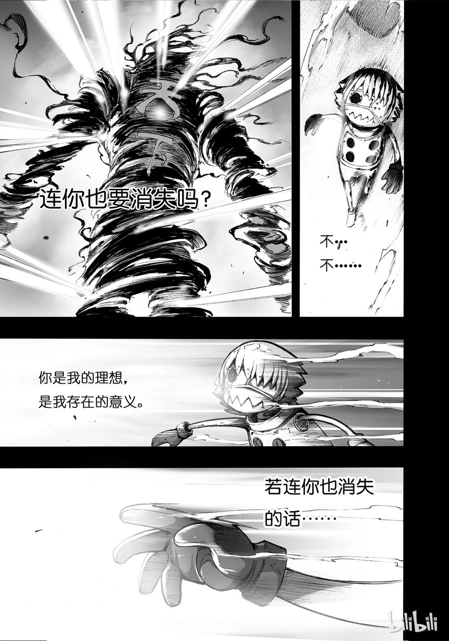 BLISS-极乐幻奇谭韩漫全集-002 神都无删减无遮挡章节图片 