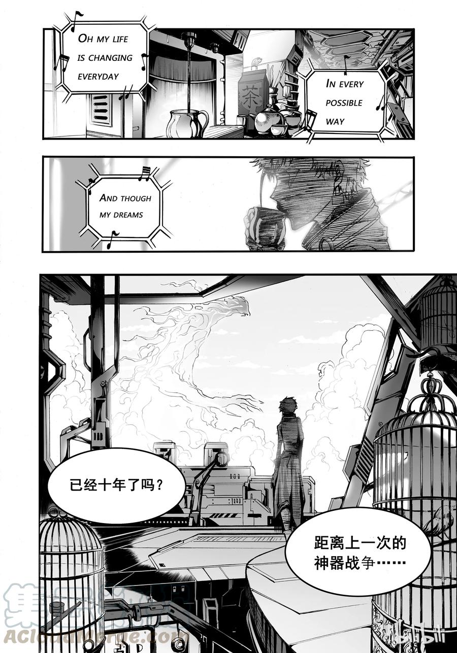 BLISS-极乐幻奇谭韩漫全集-002 神都无删减无遮挡章节图片 