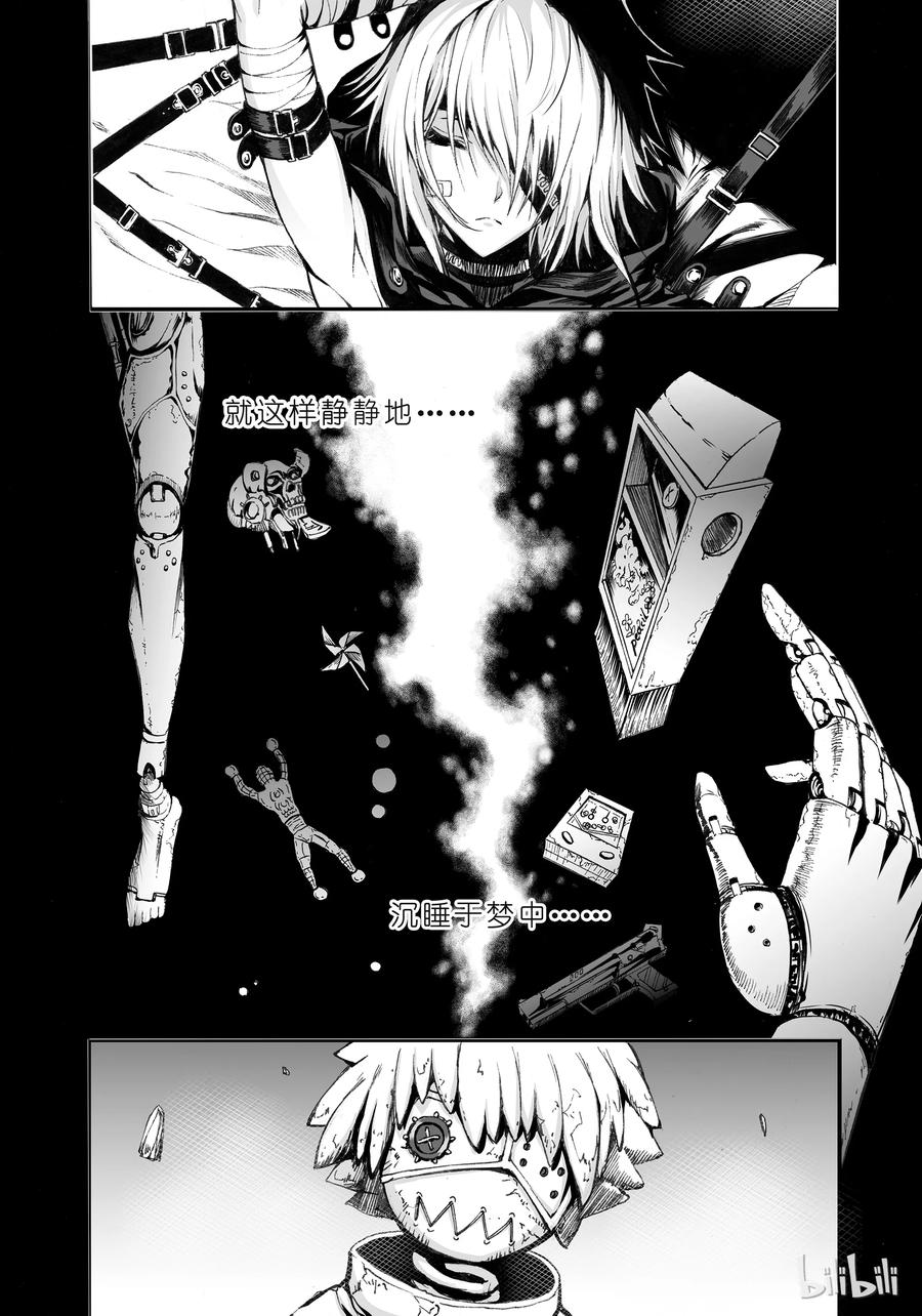 BLISS-极乐幻奇谭韩漫全集-002 神都无删减无遮挡章节图片 