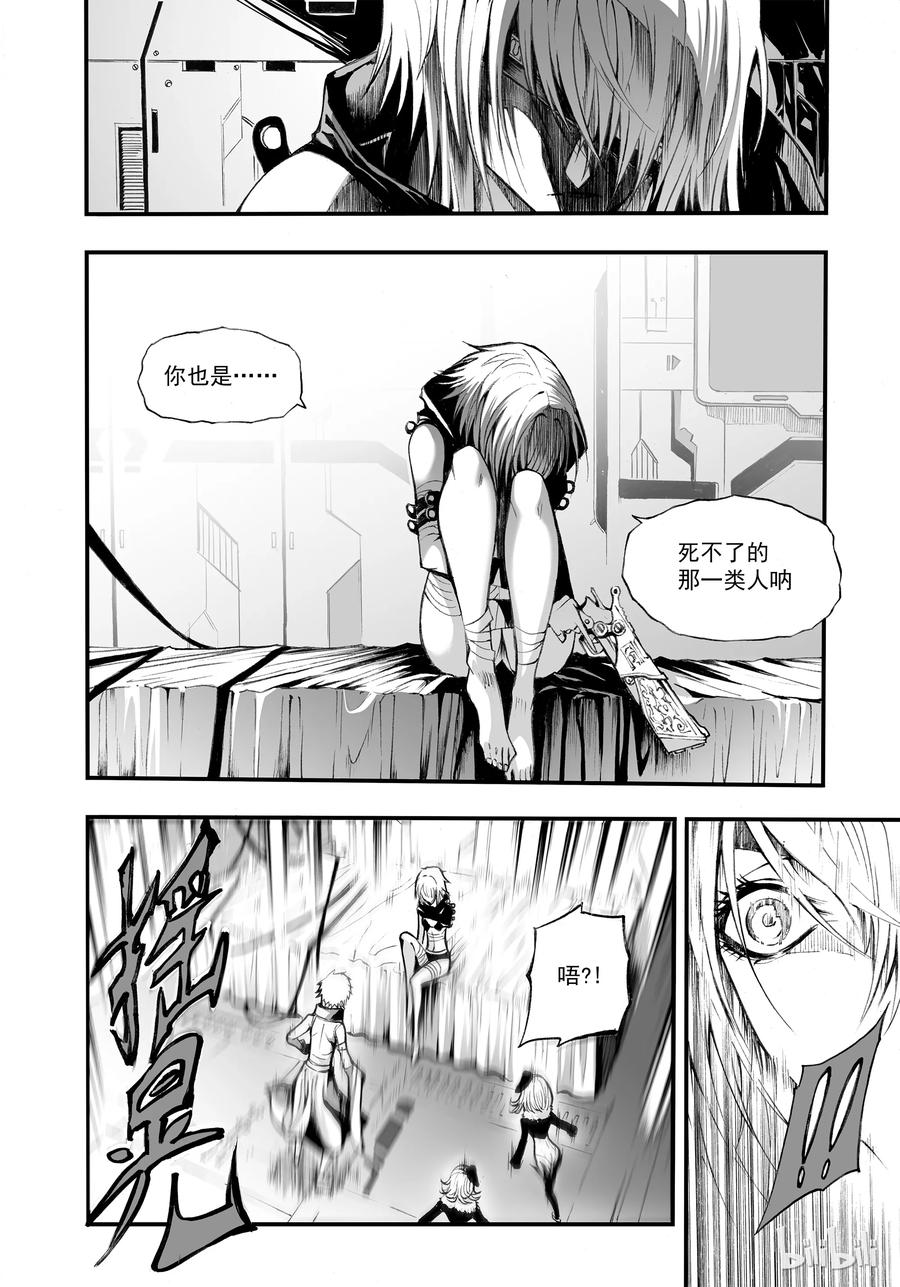 BLISS-极乐幻奇谭韩漫全集-002 神都无删减无遮挡章节图片 