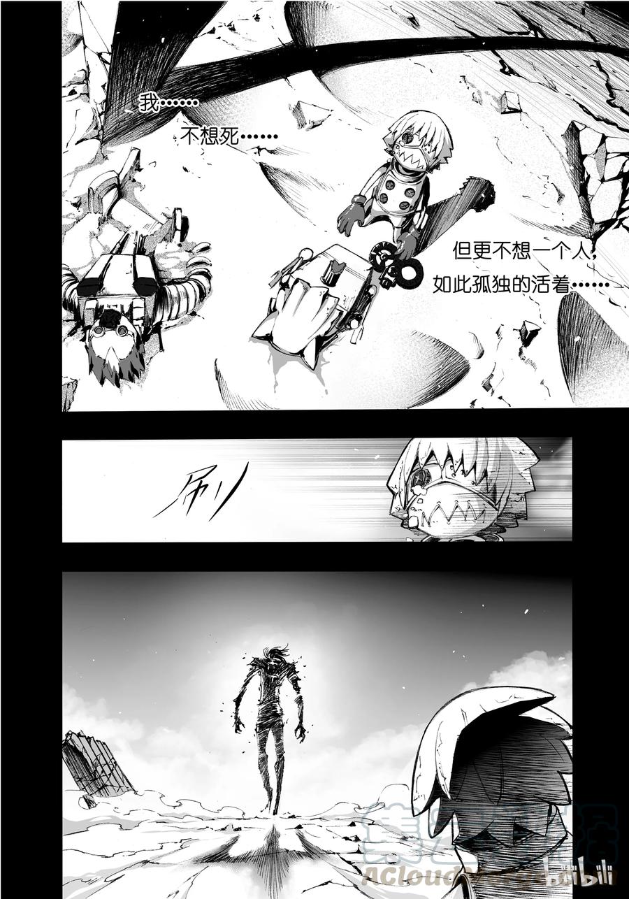 BLISS-极乐幻奇谭韩漫全集-002 神都无删减无遮挡章节图片 