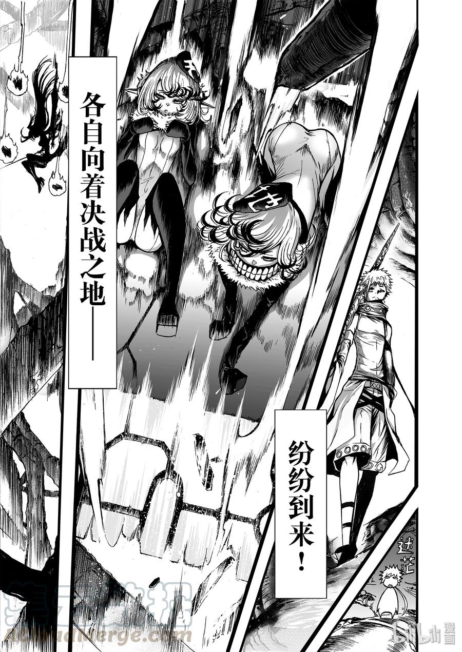BLISS-极乐幻奇谭韩漫全集-018 决战之地无删减无遮挡章节图片 