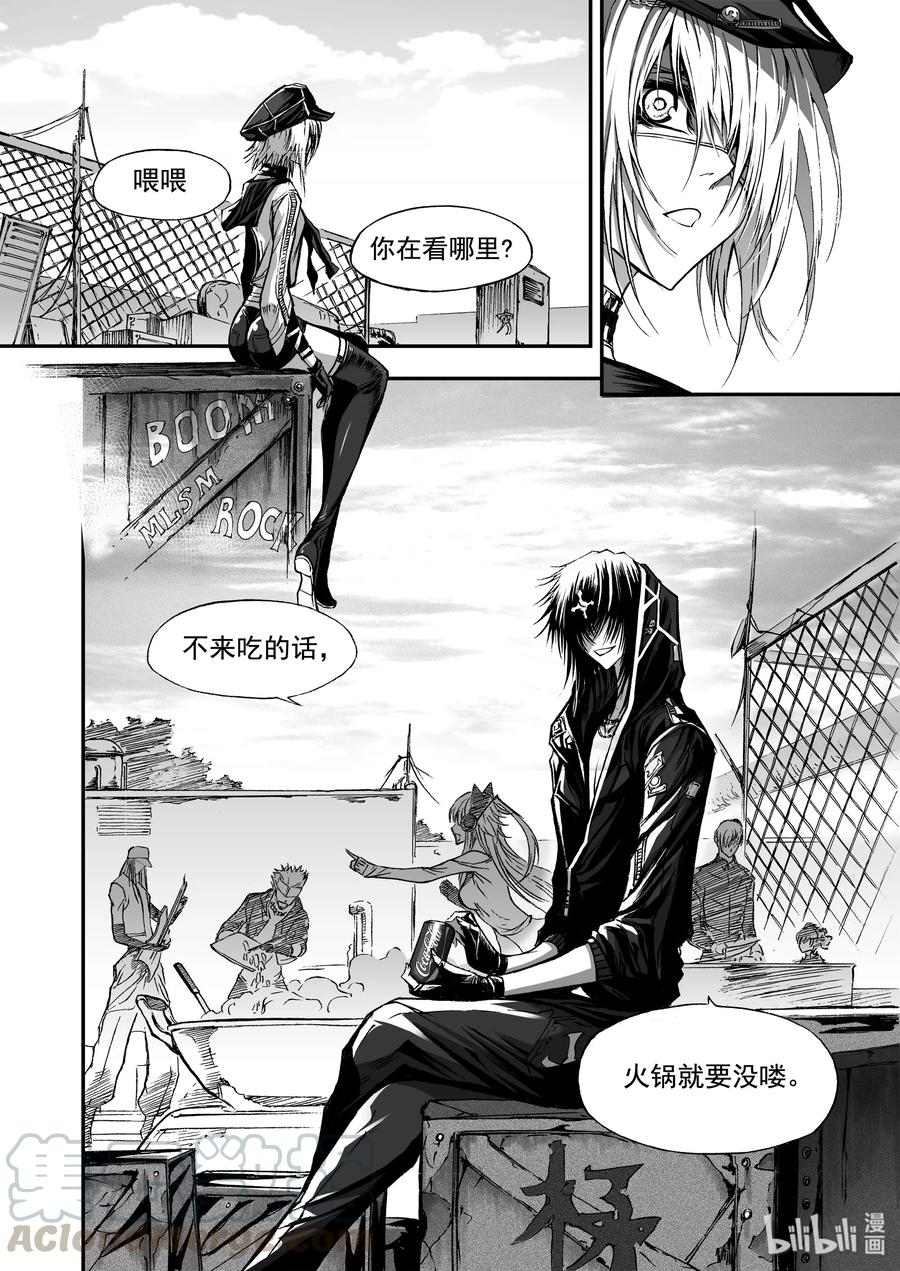 BLISS-极乐幻奇谭韩漫全集-022 背负“极乐”之名无删减无遮挡章节图片 